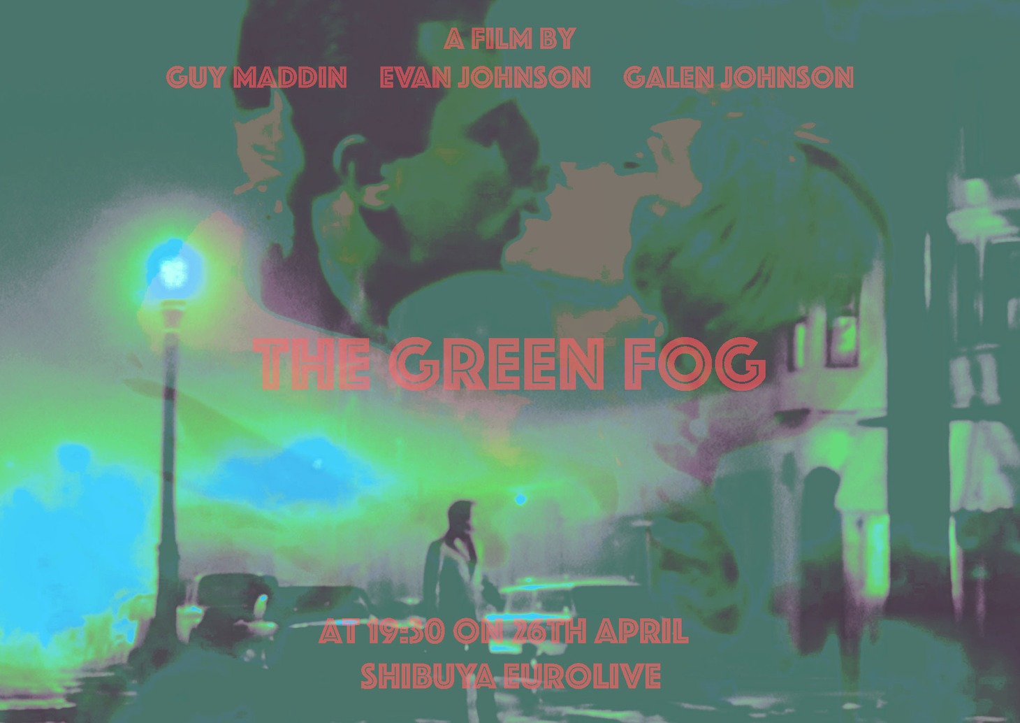 「The Green Fog」上映イベントのメインビジュアル。