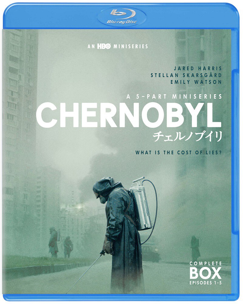 「チェルノブイリ ─CHERNOBYL─」Blu-ray コンプリート・ボックスのジャケット。
