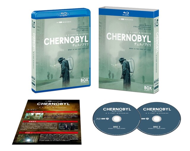 「チェルノブイリ ─CHERNOBYL─」Blu-ray コンプリート・ボックスの展開写真。