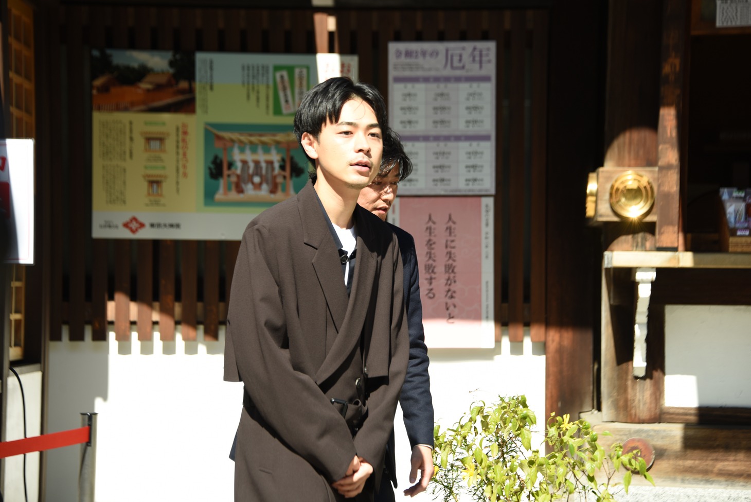 成田凌