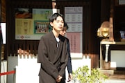 成田凌