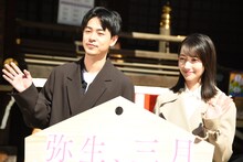 左から成田凌、波瑠。