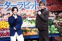 左から千葉雄大、哀川翔。