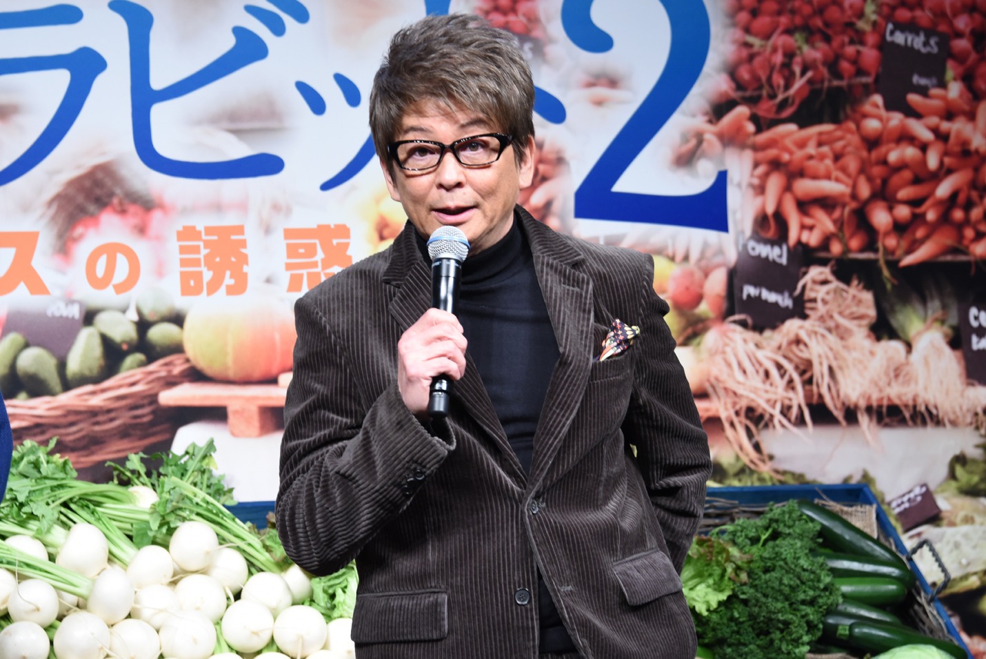 哀川翔
