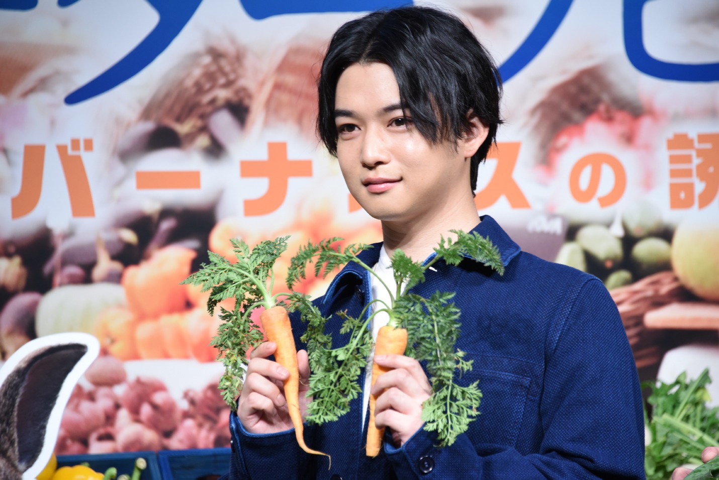 ニンジンを持つ千葉雄大。