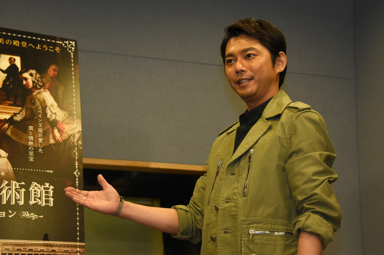 今井翼