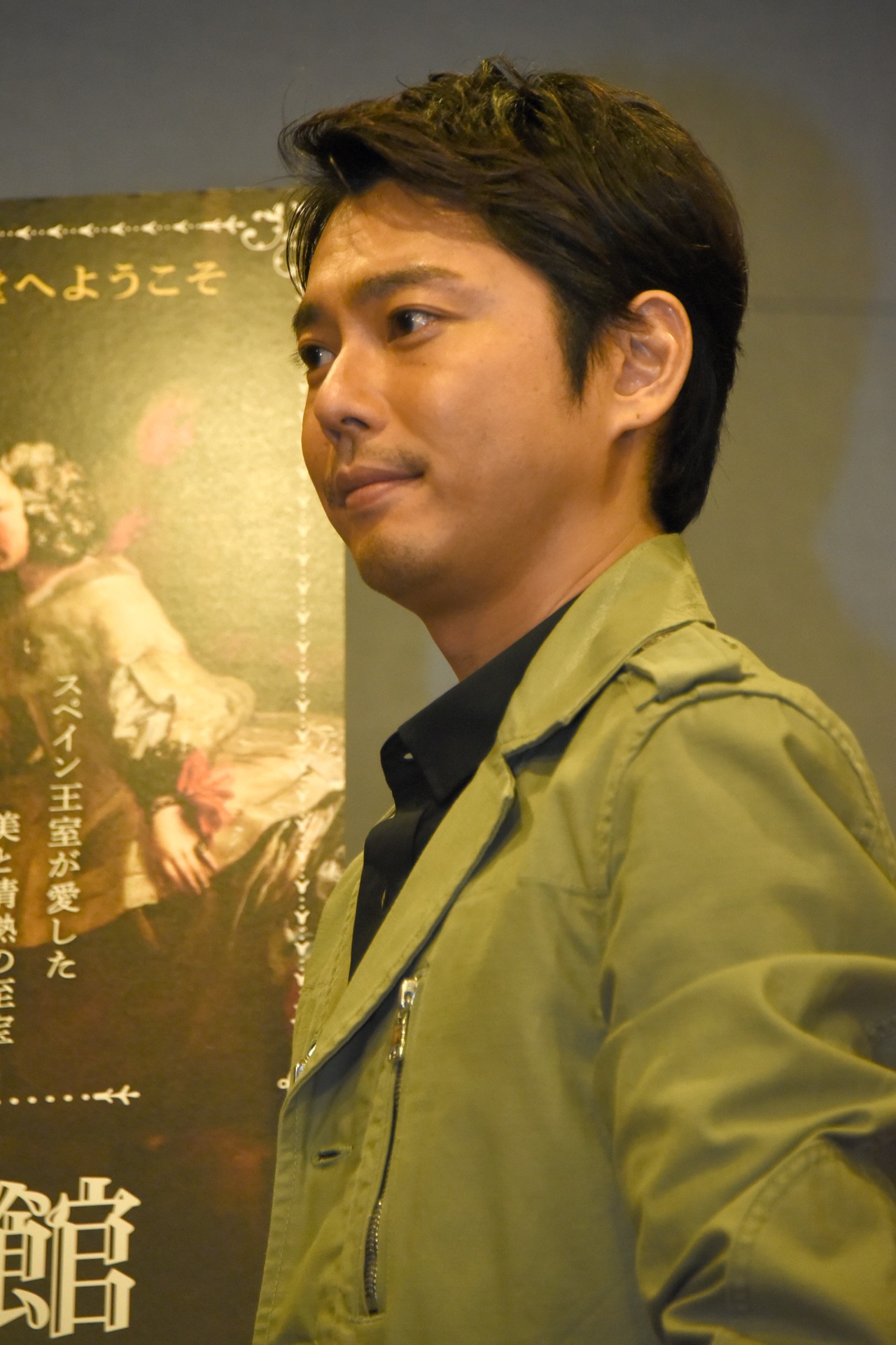 今井翼