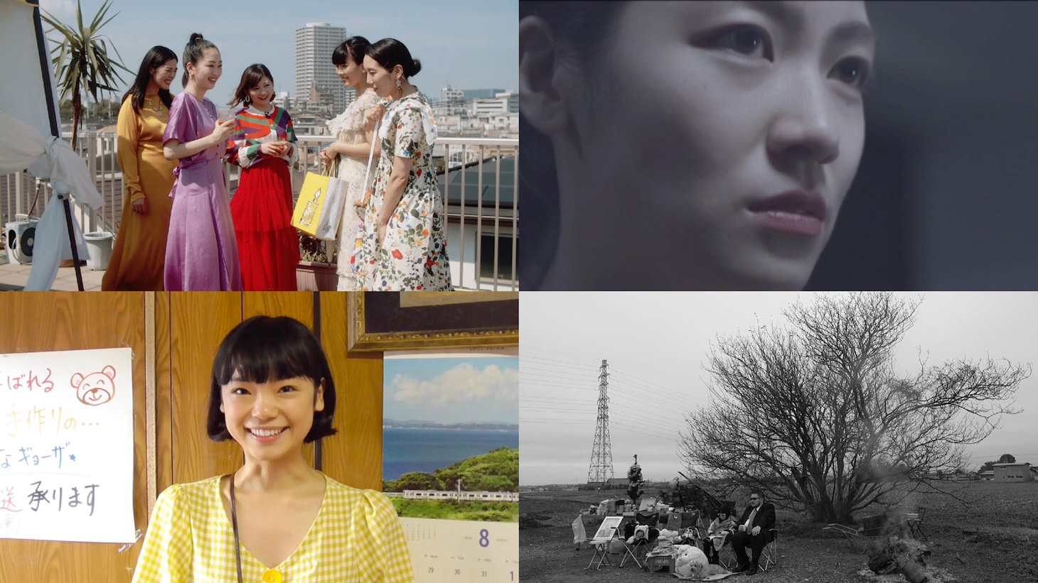 「蒲田前奏曲」 (c)Kamata Prelude Film Partners