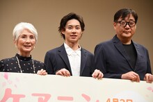 「ケアニン～こころに咲く花～」完成報告会見の様子。左から島かおり、戸塚純貴、鈴木浩介。