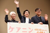 「ケアニン～こころに咲く花～」完成報告会見の様子。
