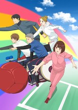 「アニ×パラ～あなたのヒーローは誰ですか～」第9弾のビジュアル。(c)ひうらさとる／ NHK