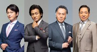 左から及川光博演じる渡真利忍、片岡愛之助演じる黒崎駿一、北大路欣也演じる中野渡謙、香川照之演じる大和田暁。
