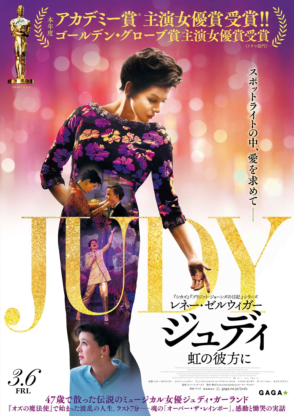 「ジュディ 虹の彼方に」ポスタービジュアル (c)Pathe Productions Limited and British Broadcasting Corporation 2019