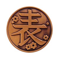 「カナヲの銅貨」