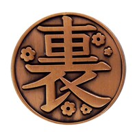 「カナヲの銅貨」