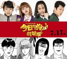 上段左から泉澤祐希、山本舞香、柳楽優弥、栄信。下段左から森川悟、森川涼子、柳鋭次、大嶽重弘。