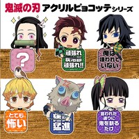 「アクリルピョコッテ」