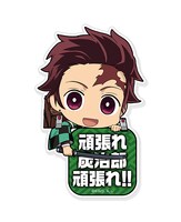 「アクリルピョコッテ 竈門炭治郎」