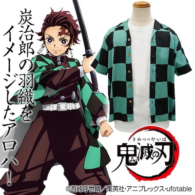 「竈門炭治郎羽織柄 アロハ」