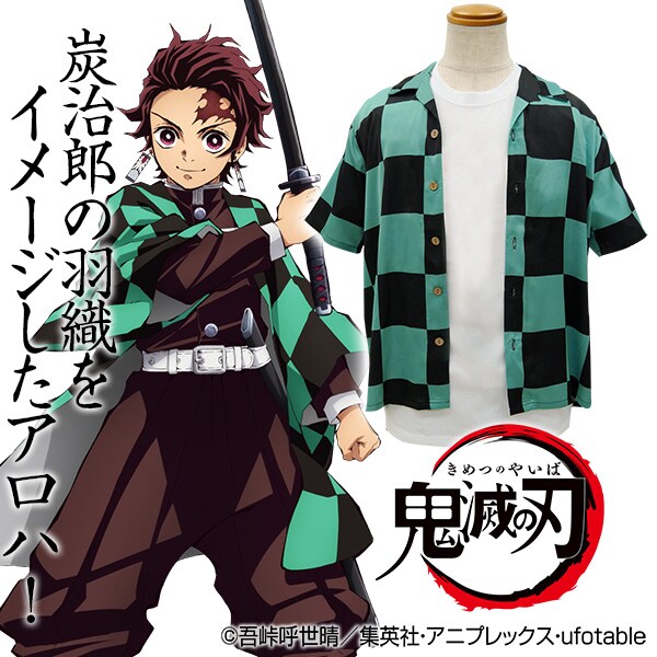 「竈門炭治郎羽織柄 アロハ」