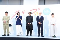 「ステップ」トークショーの様子。