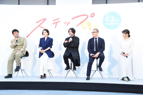 「ステップ」トークショーの様子。