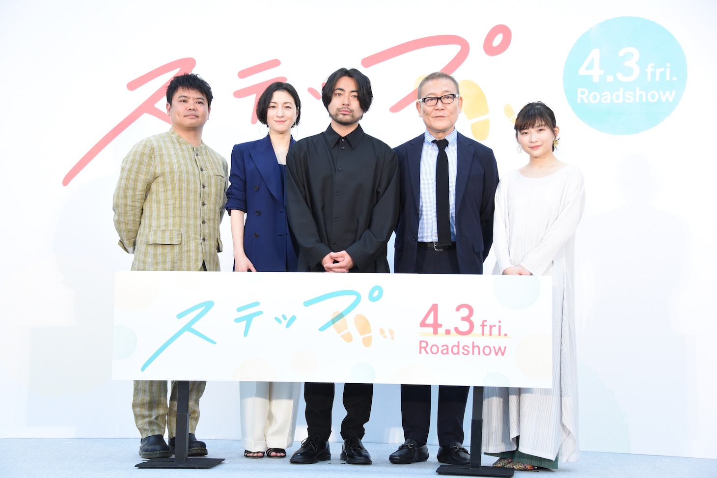 「ステップ」トークショーの様子。