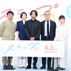 山田孝之、“エキセントリックな20年間”振り返り「そろそろ柔軟剤のCMが欲しい」