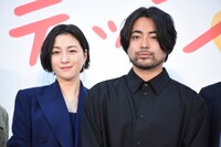 左から広末涼子、山田孝之。