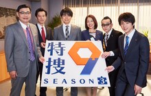 「特捜9 season3」キャスト。左から田口浩正、津田寛治、井ノ原快彦、羽田美智子、吹越満、山田裕貴。