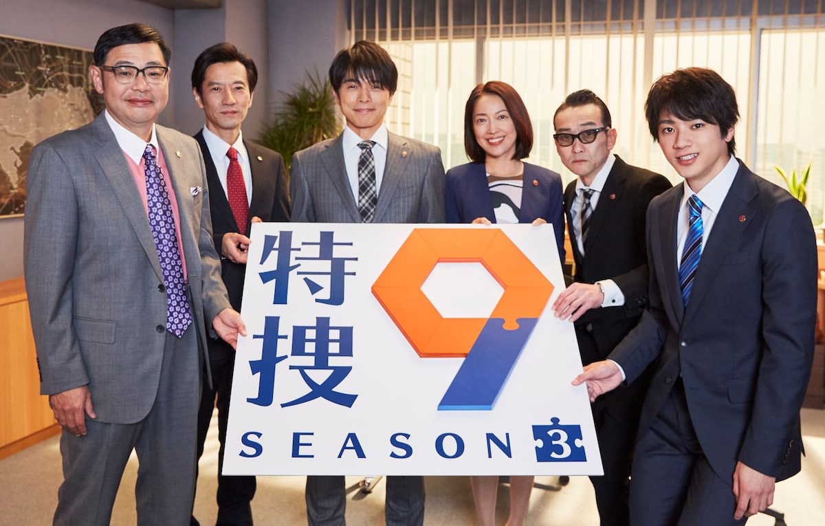 井ノ原快彦の主演ドラマ 特捜9 シーズン3に突入 新キャストは中村梅雀 コメントあり 映画ナタリー