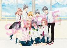 劇場アニメ「思い、思われ、ふり、ふられ」より、咲坂伊緒による描き下ろしコラボビジュアル。