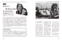 「USムービー・ホットサンド──2010年代アメリカ映画ガイド」中面