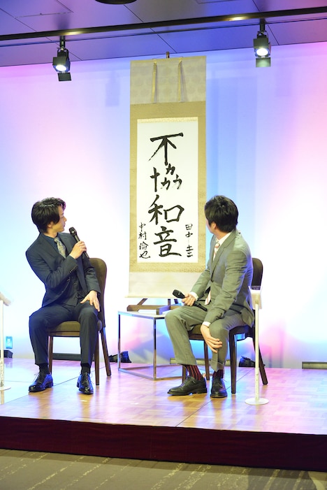 左から中村倫也、田中圭。