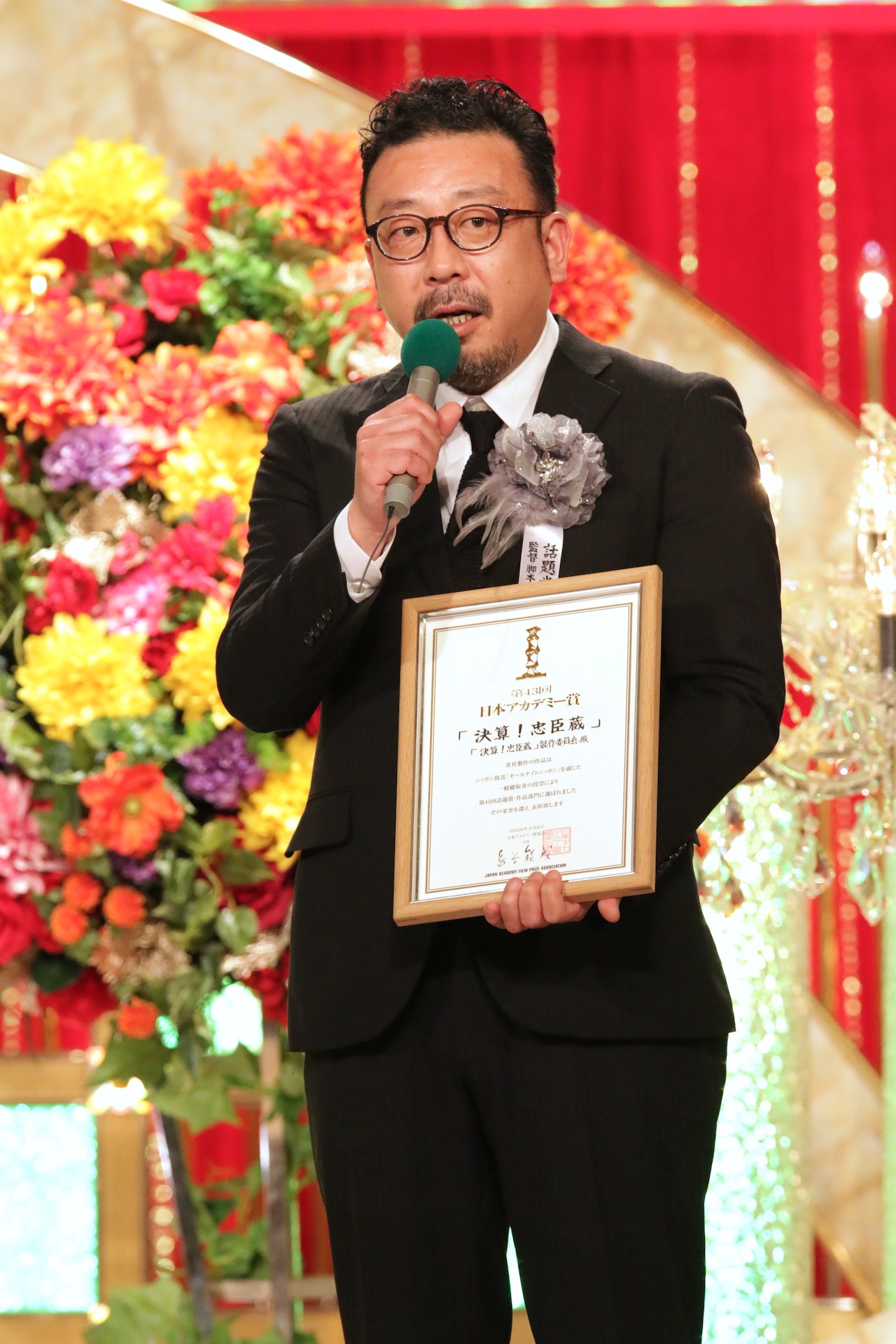 中村義洋