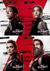 「ブラック・ウィドウ」が描くのは“人生のとても暗い場所”、キャラポスター解禁