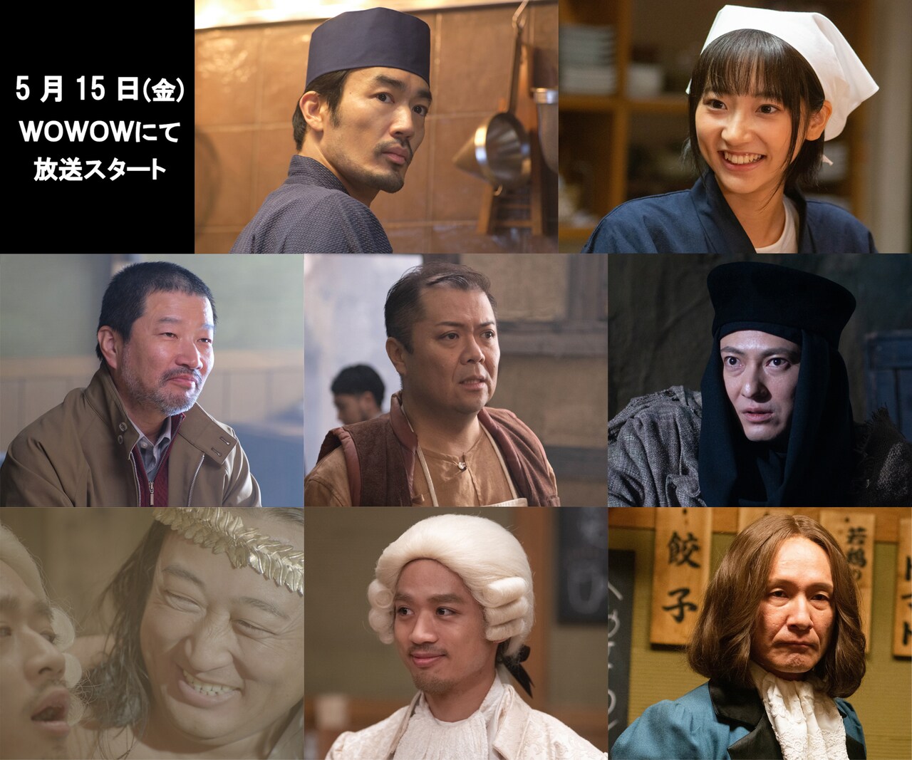 飯テロ注意！「異世界居酒屋」予告、大谷亮平と武田玲奈が「いらっしゃいませ」