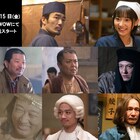 飯テロ注意!「異世界居酒屋」予告、大谷亮平と武田玲奈が「いらっしゃいませ」