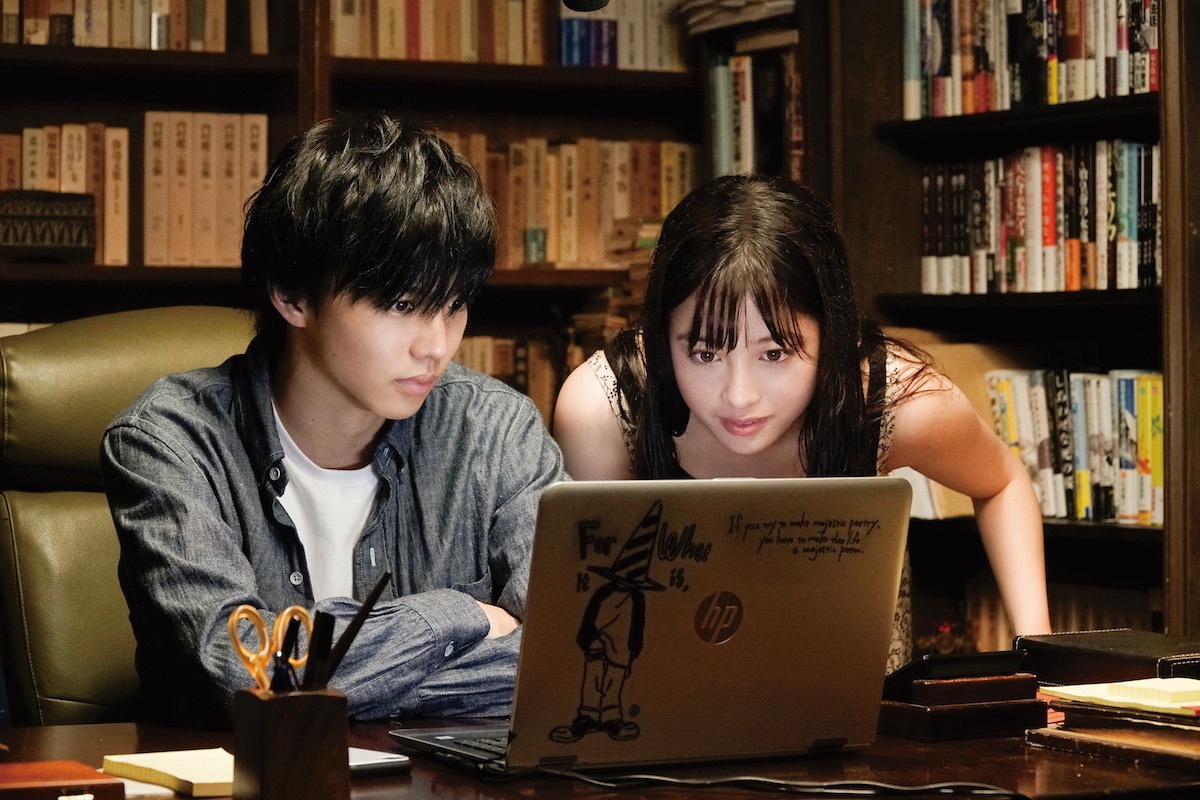 「小説の神様 君としか描けない物語」