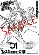 「劇場版 仮面ライダーゼロワン」「魔進戦隊キラメイジャー THE MOVIE」ぬりえチラシビジュアル