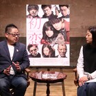 「初恋」ヒロイン・小西桜子はなぜ選ばれた?プロデューサーがWeb番組で明かす