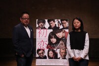 左から紀伊宗之、MCの月永理絵。