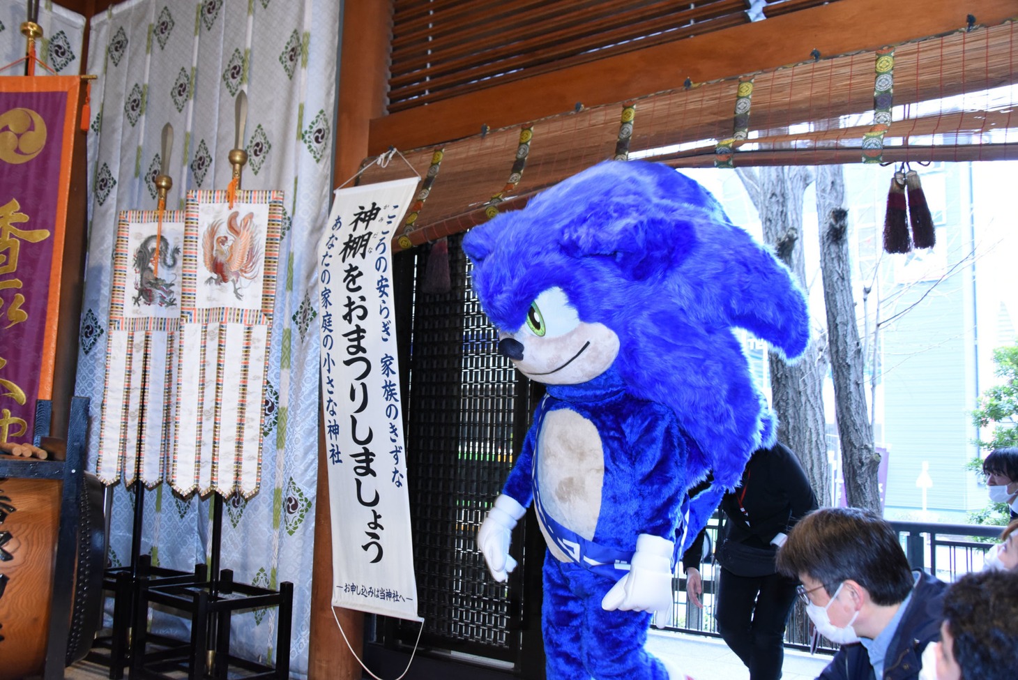 入場するソニック。