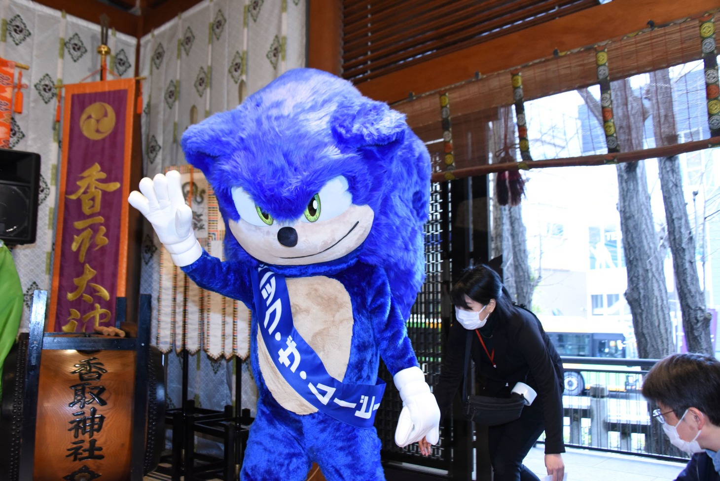 入場するソニック。