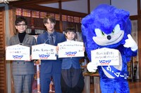 「ソニック・ザ・ムービー」“勝運”祈願イベントにて、左から山寺宏一、中川大志、寺嶋眞秀、ソニック。