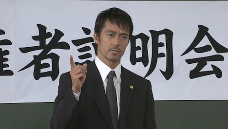 「ドラゴン桜」