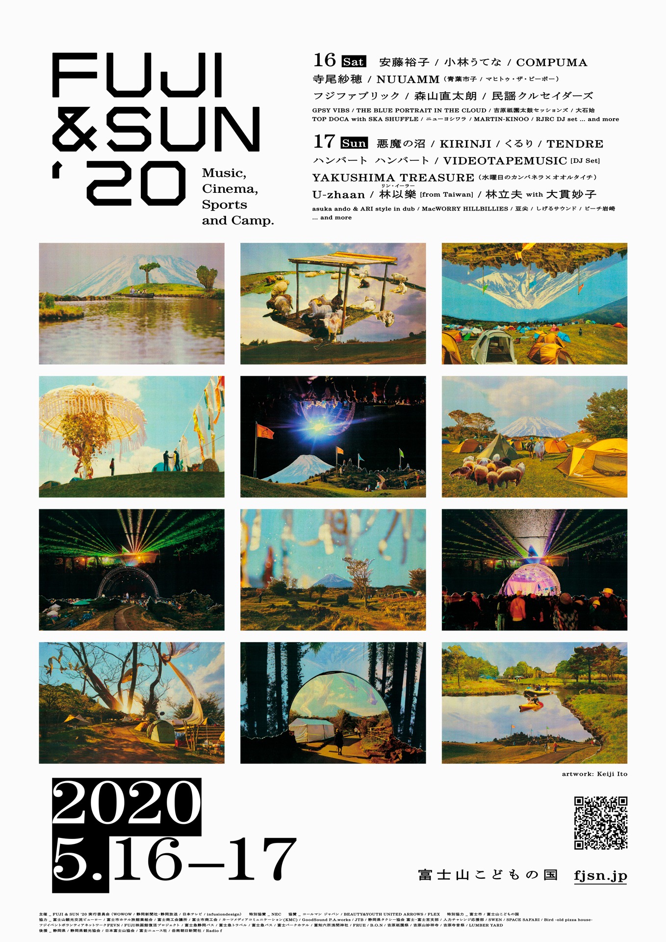 「FUJI & SUN '20」キービジュアル