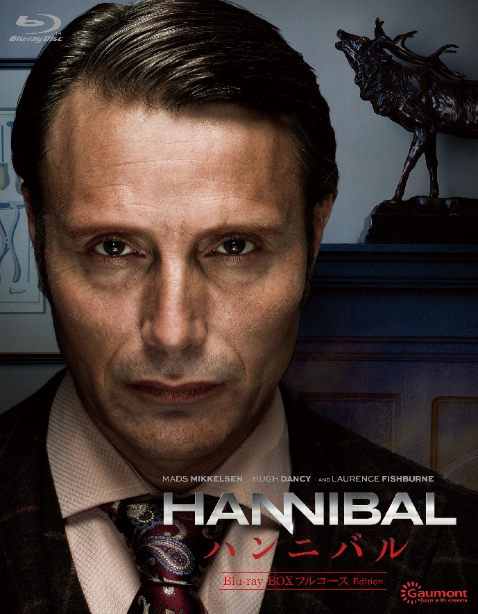 「HANNIBAL/ハンニバル」Blu-ray BOX フルコース Edition