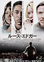 「ルース・エドガー」ポスタービジュアル