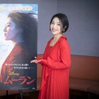 実写「ムーラン」日本版主題歌は城南海が歌う「リフレクション」、訳詞も担当